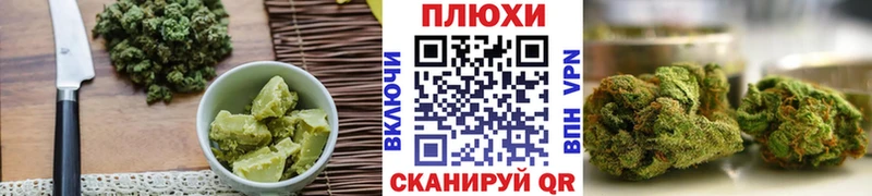 Canna-Cookies марихуана  Нелидово 