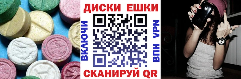 ЭКСТАЗИ 280 MDMA  Нелидово 