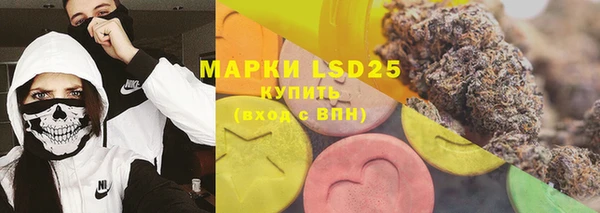 альфа пвп VHQ Богородицк