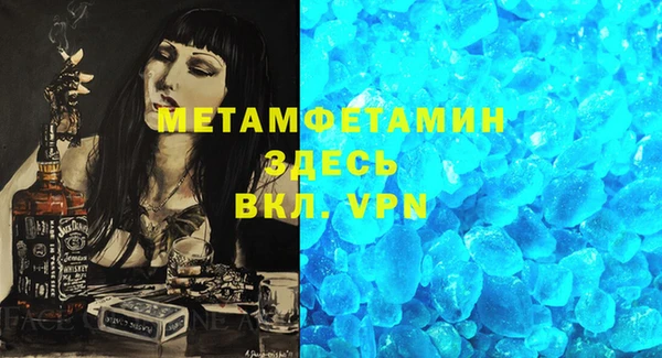 альфа пвп VHQ Богородицк