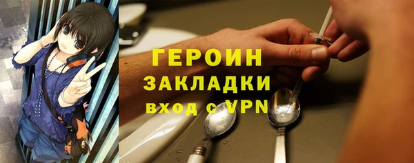 прущие крисы Богородск
