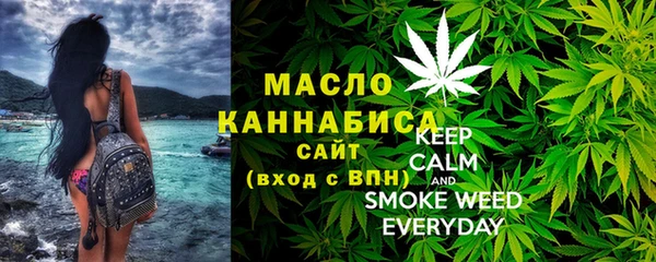 прущие крисы Богородск