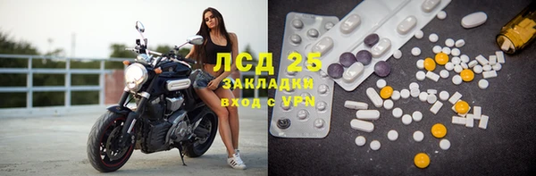 альфа пвп VHQ Богородицк