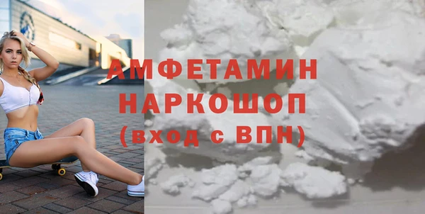 альфа пвп VHQ Богородицк