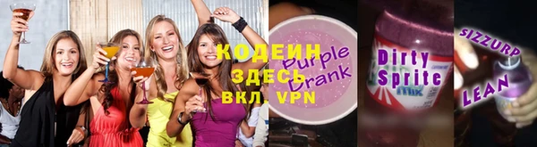 COCAINE Богданович