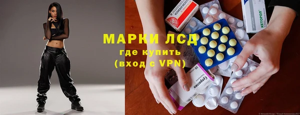 прущие крисы Богородск