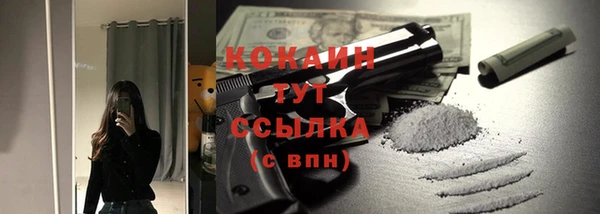 прущие крисы Богородск