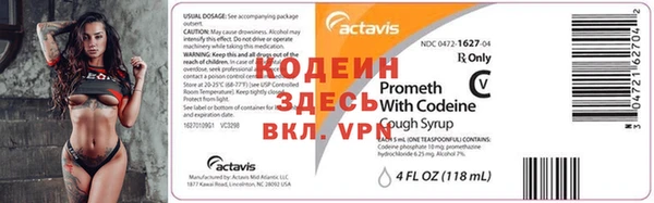 прущие крисы Богородск