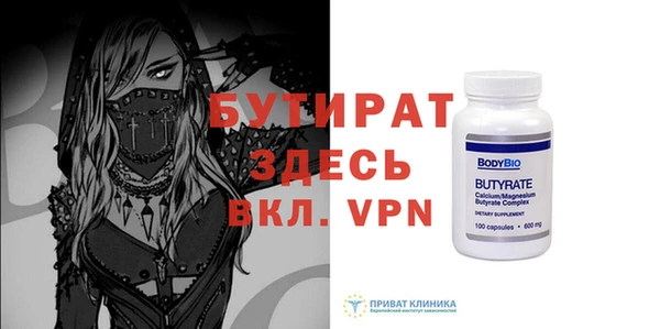 COCAINE Богданович