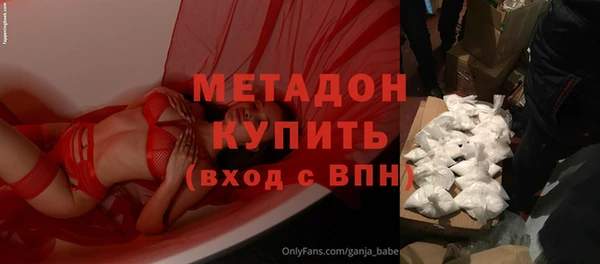 альфа пвп VHQ Богородицк
