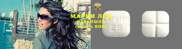 прущие крисы Богородск