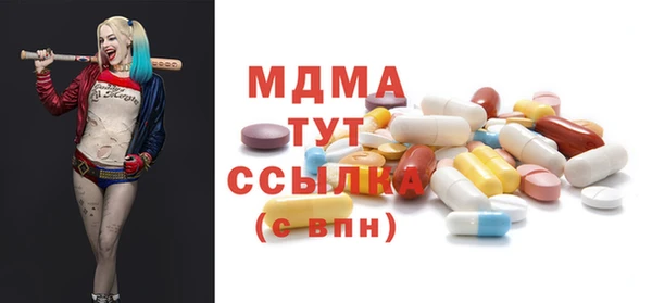 COCAINE Богданович