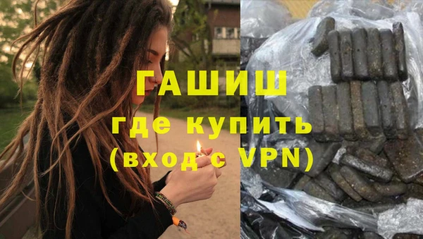 прущие крисы Богородск