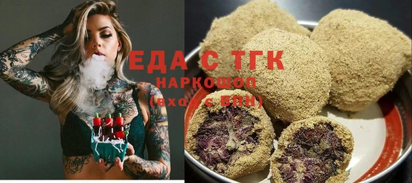 COCAINE Богданович