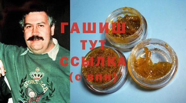 альфа пвп VHQ Богородицк