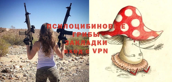 альфа пвп VHQ Богородицк