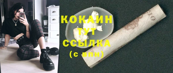 альфа пвп VHQ Богородицк