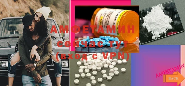 альфа пвп VHQ Богородицк