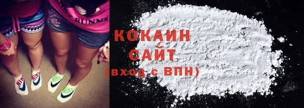 альфа пвп VHQ Богородицк