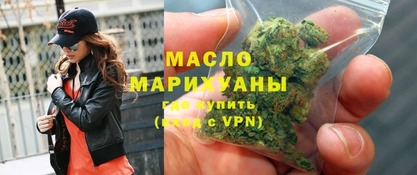 прущие крисы Богородск