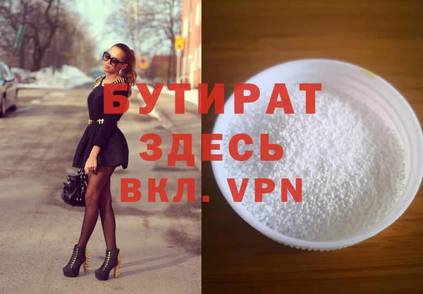 прущие крисы Богородск