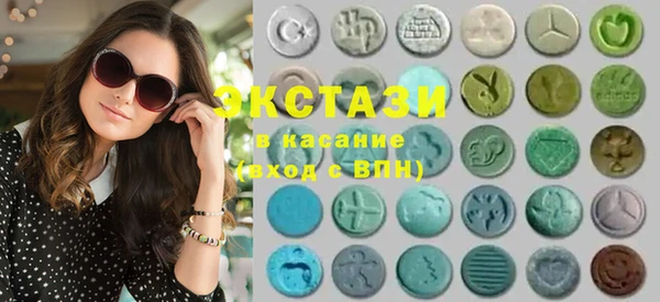 альфа пвп VHQ Богородицк