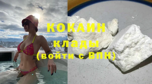 COCAINE Богданович