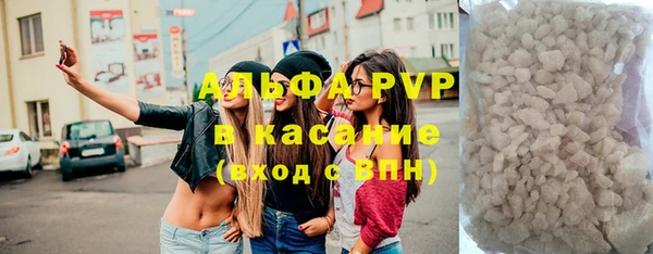 прущие крисы Богородск