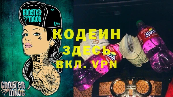 альфа пвп VHQ Богородицк