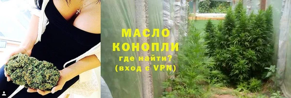 прущие крисы Богородск