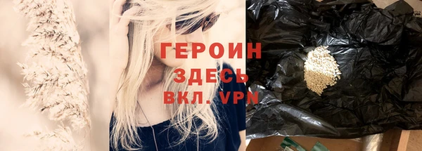 альфа пвп VHQ Богородицк