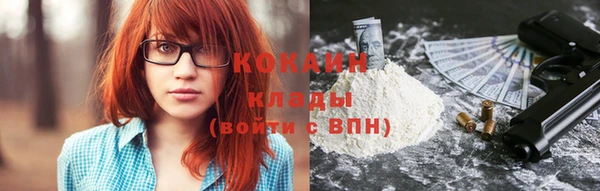 прущие крисы Богородск