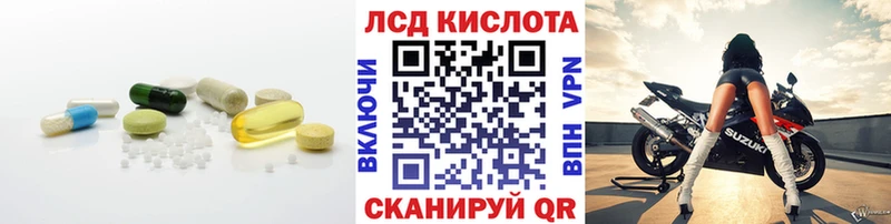 Лсд 25 экстази кислота  KRAKEN ссылки  Нелидово 