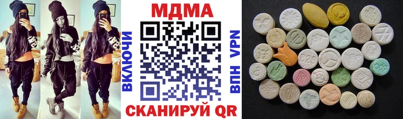 MDMA кристаллы  МЕГА зеркало  Нелидово  как найти закладки 