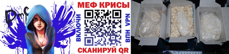 МЕФ mephedrone Нелидово