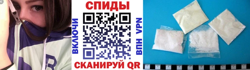 МЕТАМФЕТАМИН Декстрометамфетамин 99.9%  Нелидово 