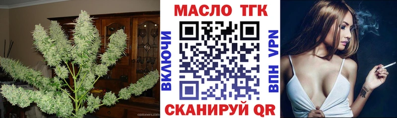 Дистиллят ТГК жижа Нелидово